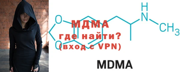 наркотики Богданович